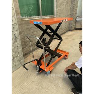液压平台车手推平台搬运车 PTS500模具升降平台车脚踩式