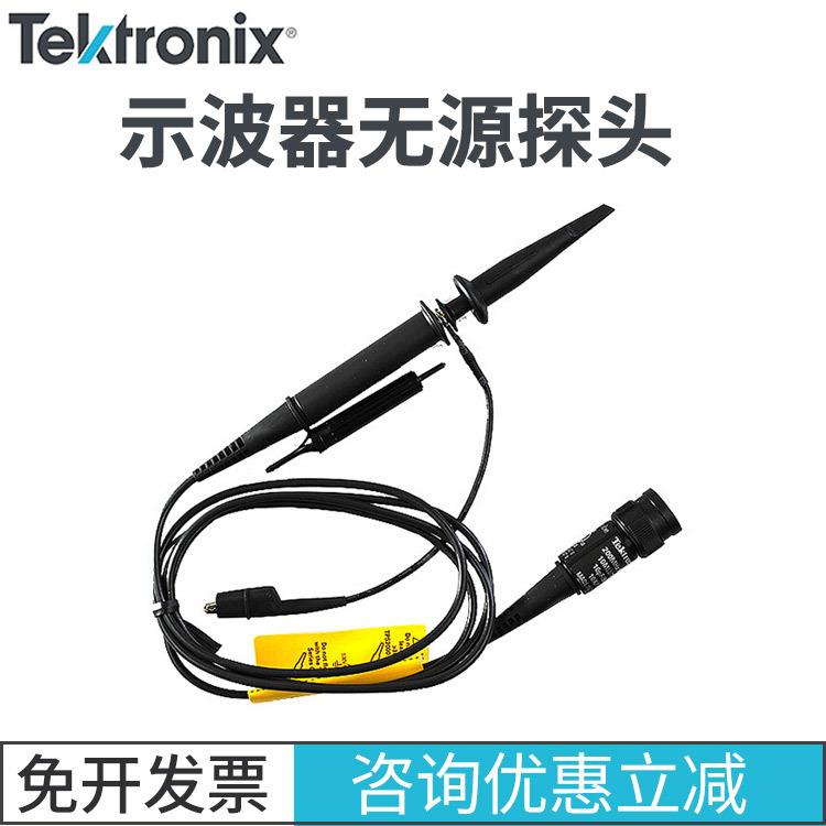 无源电压探头TPP01010201TPP0200/0250P2220P6139B示波器探头