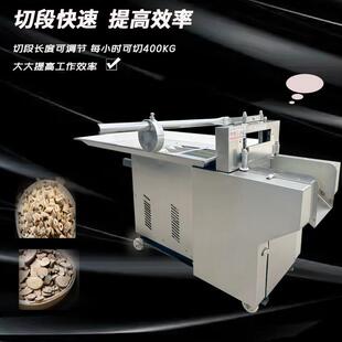商用药材切段机多功能中药材切片机药材切断机中草药切段机切药机