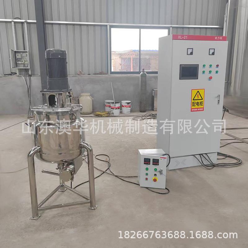 小型实验室高剪切均质乳化机电动升降式乳化设备试验用分散搅拌机