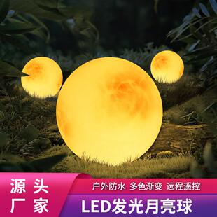 大号月球灯民宿超商场酒吧餐厅星球灯户外球形装饰氛围发光月亮