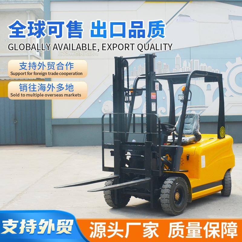 新能源电动叉车厂家直供吨多型号仓储搬运小型升降堆高电动叉车