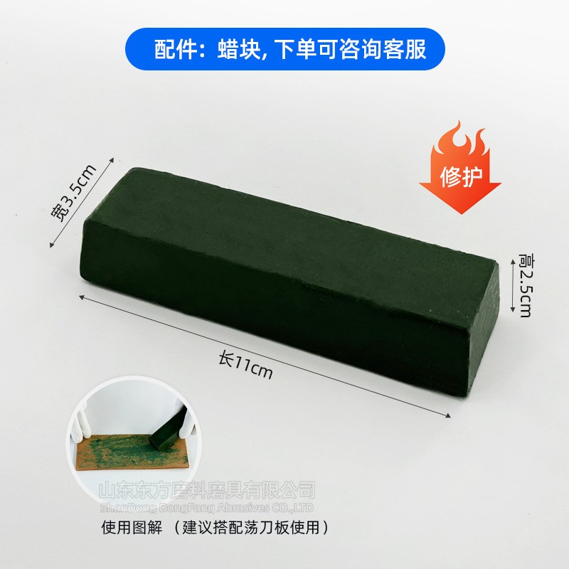 家用套装磨c刀石粗细厨房双面白刚玉精磨砥石磨刀器带底座磨石油