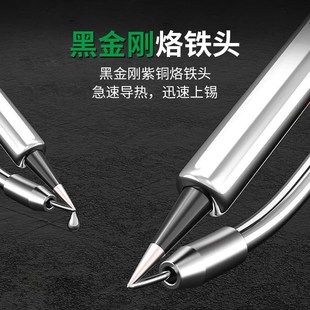 厂家 80W焊接P维修自动送锡恒温烙铁 内热式 手动焊锡枪家用套装