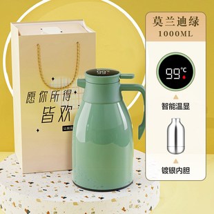 大容量热水壶保温瓶家用保温壶暖水E壶水瓶宿舍保温瓶茶瓶杯礼品