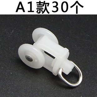直轨弯轨导轨挂钩环滑轨走u轮滑轮窗帘轨道配件滑轮子辅料滚轮老