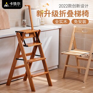 S588a实木梯凳家用梯子椅子折叠两用多功能登高四步楼梯踏板梯变