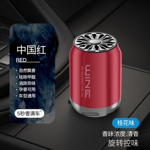创意车载香膏车用香薰汽车装 新款 饰固体淡香香Q膏车上持久香氛摆