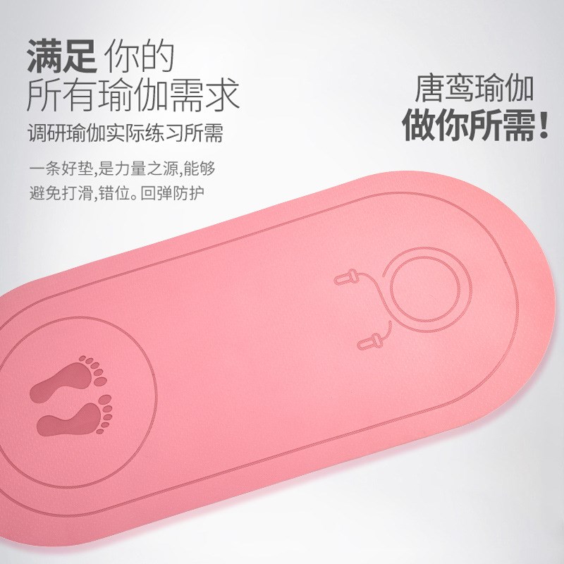 跳绳垫隔音垫减震家用室s内静音防滑健身运动专业加厚加长瑜伽地
