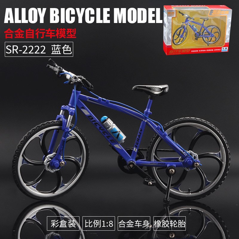经典复古二八大杠合金自行车滑行H转向送打气筒儿童玩具车