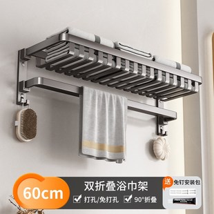 枪灰毛巾架卫生间j免打孔厕所浴巾挂架浴室置物架卫浴五金挂件套