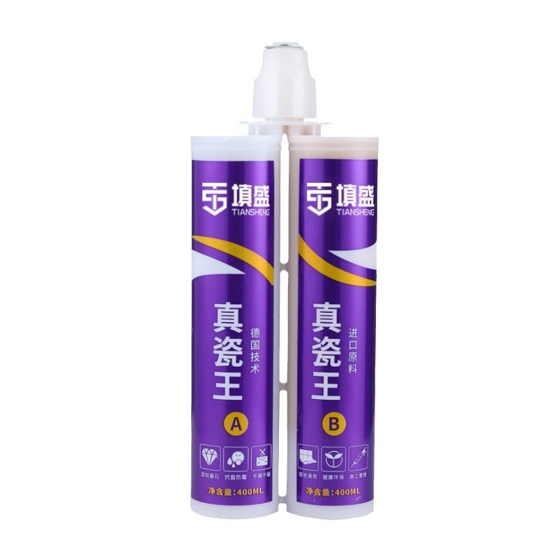 美缝剂瓷砖地砖专用 双组份z柔性真瓷胶防水油性卫生间 填缝剂
