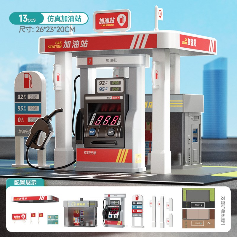 新款六一儿c童大号加油站玩具3到9岁汽车停洗车场仿真车库模型套