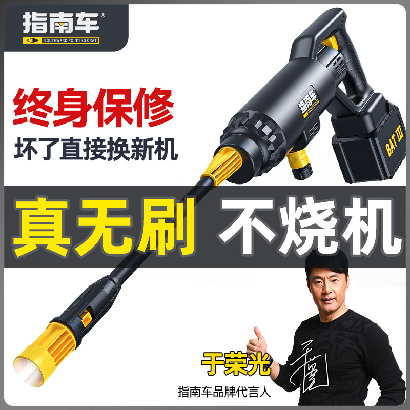 速发无线洗车机车用家用便携充式电高压水枪洗水泵刷车抢清锂神器