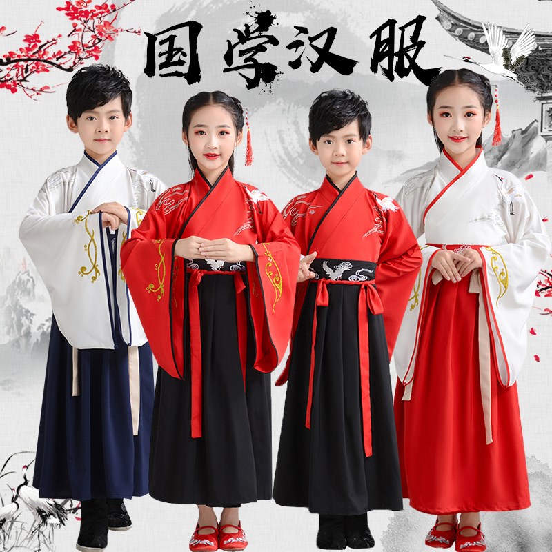 现货速发儿童古装汉服男童国学表演中小学生改良襦裙三字经弟子规