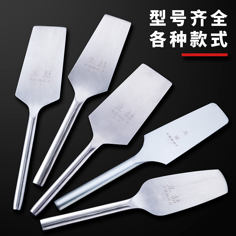 速发不锈钢砖刀圆把单面刀工大小号瓦泥泥水工砌墙轻薄垫江砌墙切