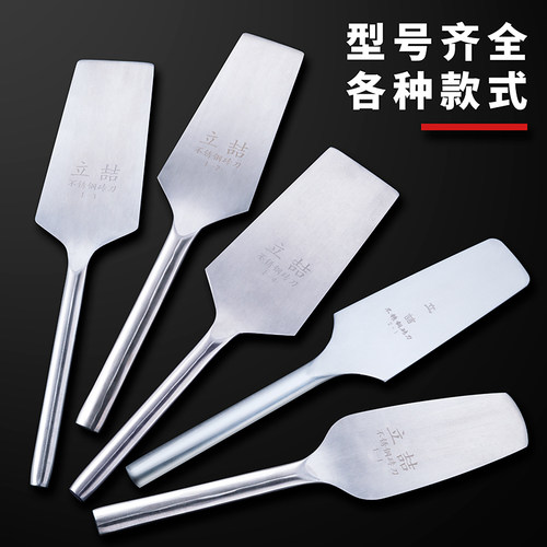 速发不锈钢砖刀圆把单面刀工大小号瓦泥泥水工砌墙轻薄垫江砌墙切