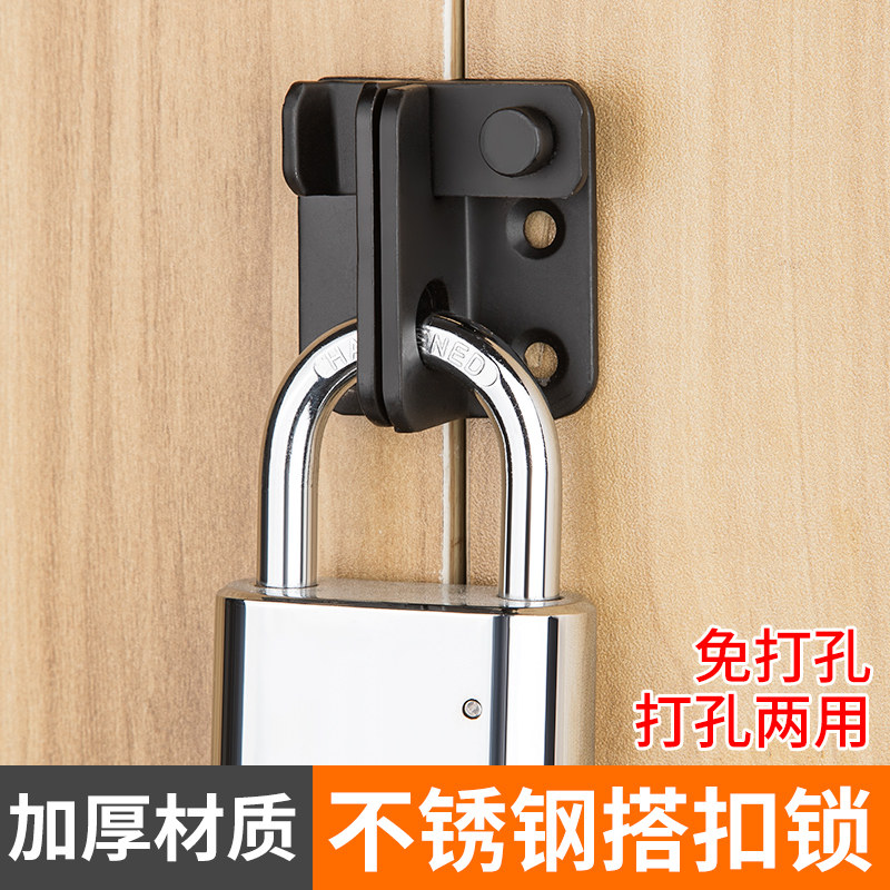 速发门锁家用通用型不锈钢门式房门锁具房间卧室木老挂锁扣搭扣