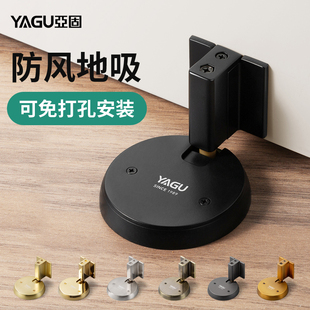 速发防风门地地吸免打孔吸吸防撞门吸卫生间门推压门吸