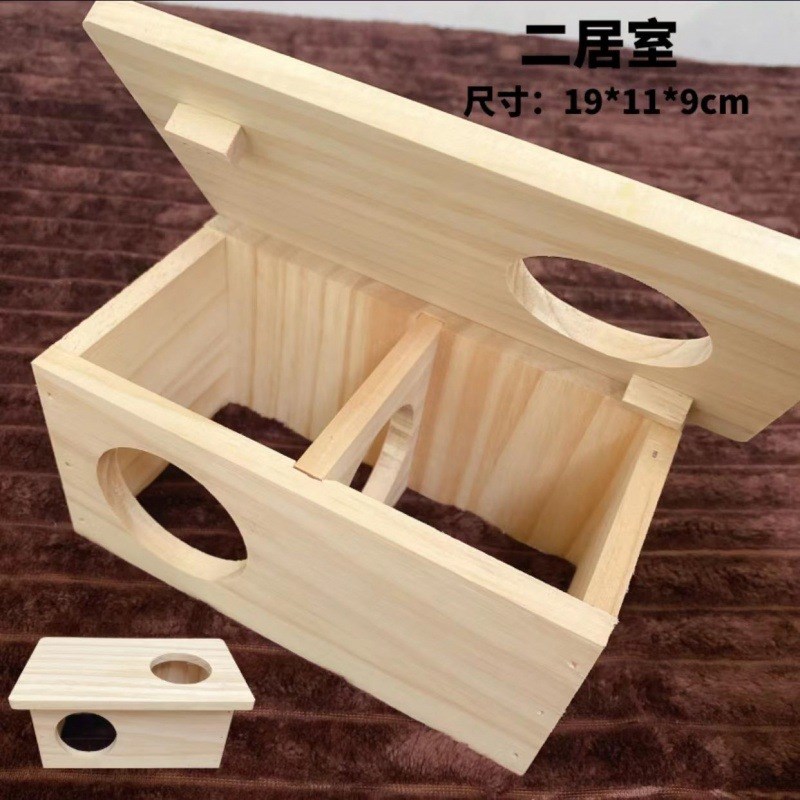 速发仓鼠木屋多居室金丝熊躲避屋隧道玩具实侏木儒格迷宫多窝木制