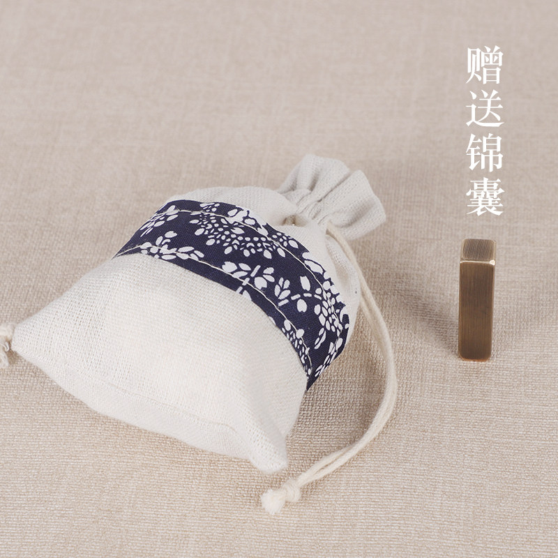 速发传统文化礼品印章书画名章铜印金石篆刻引首押脚闲章仿古成品