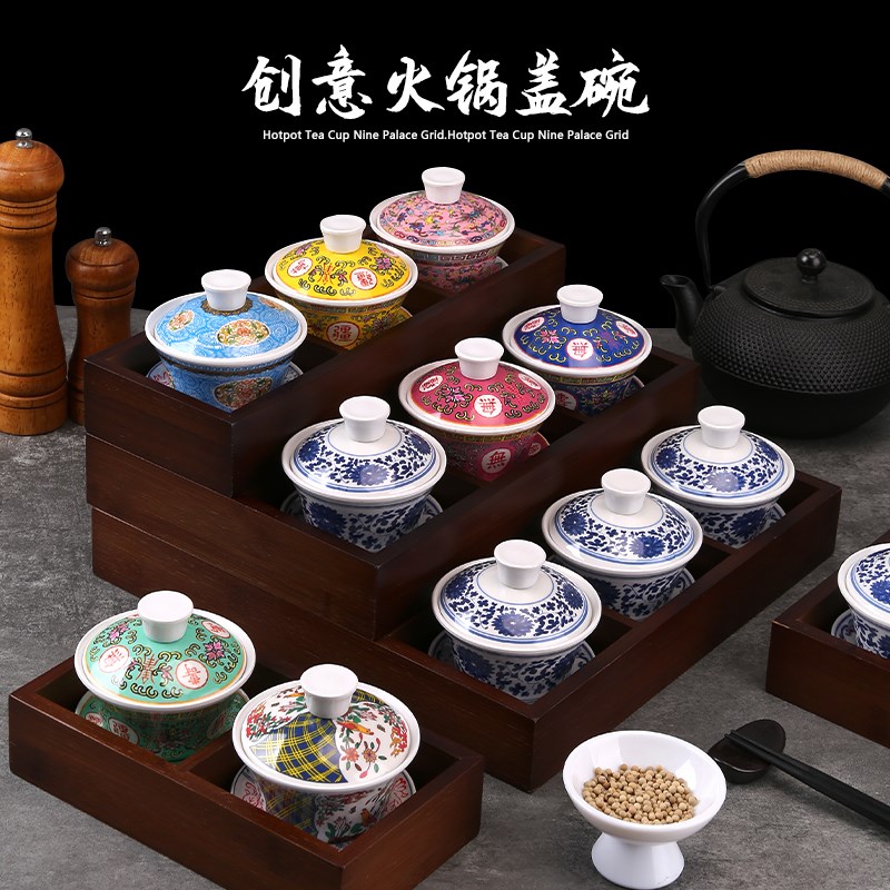 速发密肉茶盖碗火锅商用特色创意火九餐具烤胺店胡桃木锅宫格拼盘