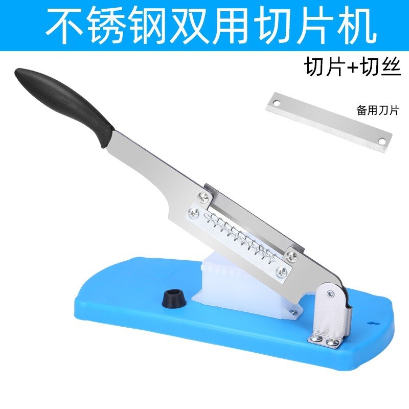 速发切膏年糕刀切蔬果肉块材丝条切片机切糖商用切刀不锈钢切片器