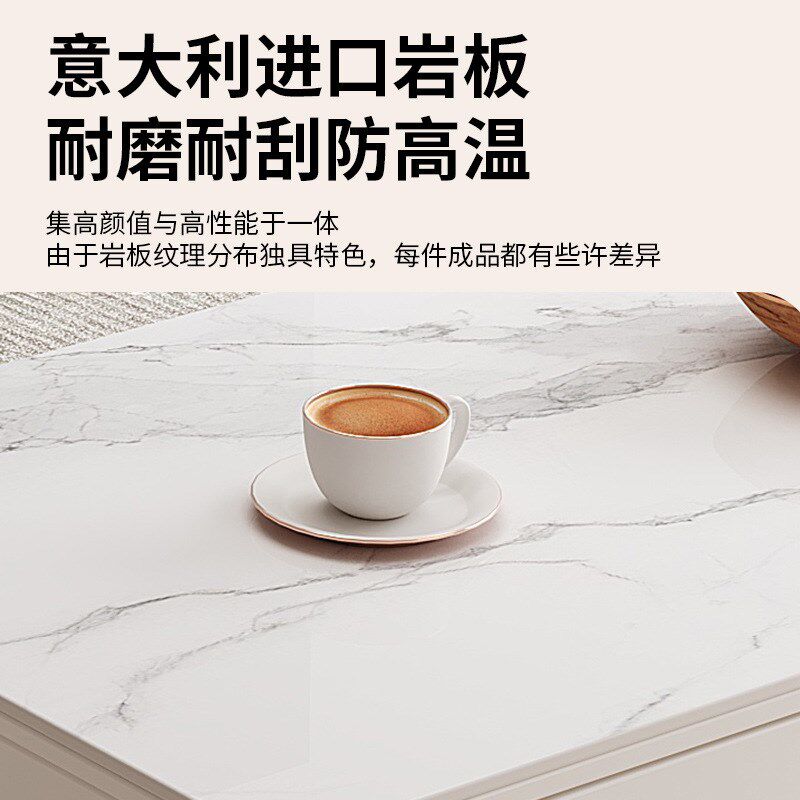 速发实木岩板茶几2024款型客厅轻奢小户新家用简约茶桌电视柜新品