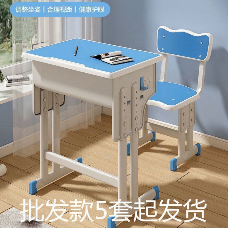 速发包邮中小桌习辅导班课学学校销培训桌儿童学生桌套装家用学校