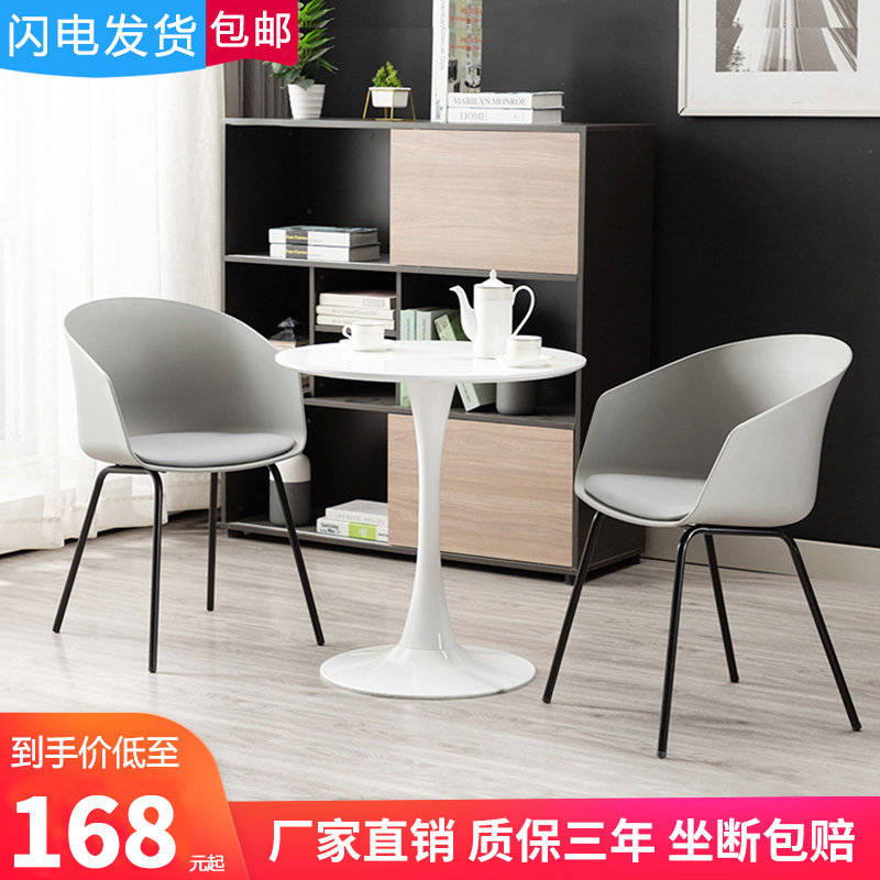 速发轻楼简洽谈椅售奢处约组合餐椅家用餐厅椅子靠背休闲椅餐桌椅