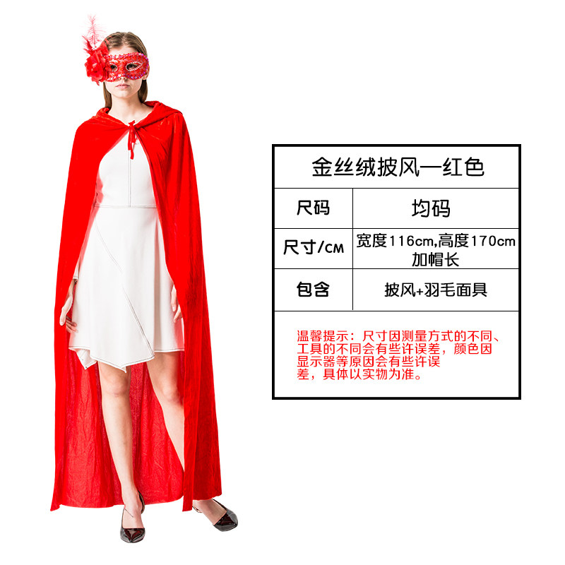 现货万圣节披风 大人双面绿色黑舞E台剧表演斗篷化妆舞会公主道具