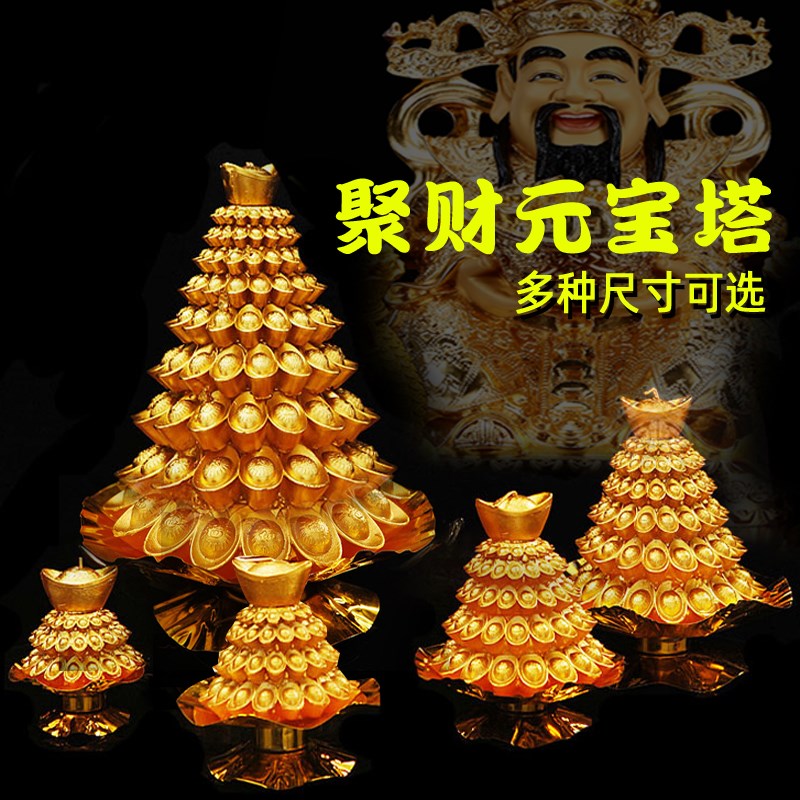 速发聚财点宝塔金元宝莲花灯大花酥油灯生日过节元灯荷中小号