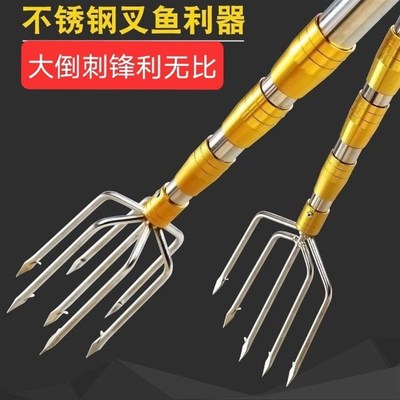 速发鱼叉头可伸缩鱼鱼杆子多功能大倒刺叉鱼叉子超叉硬叉子一整套