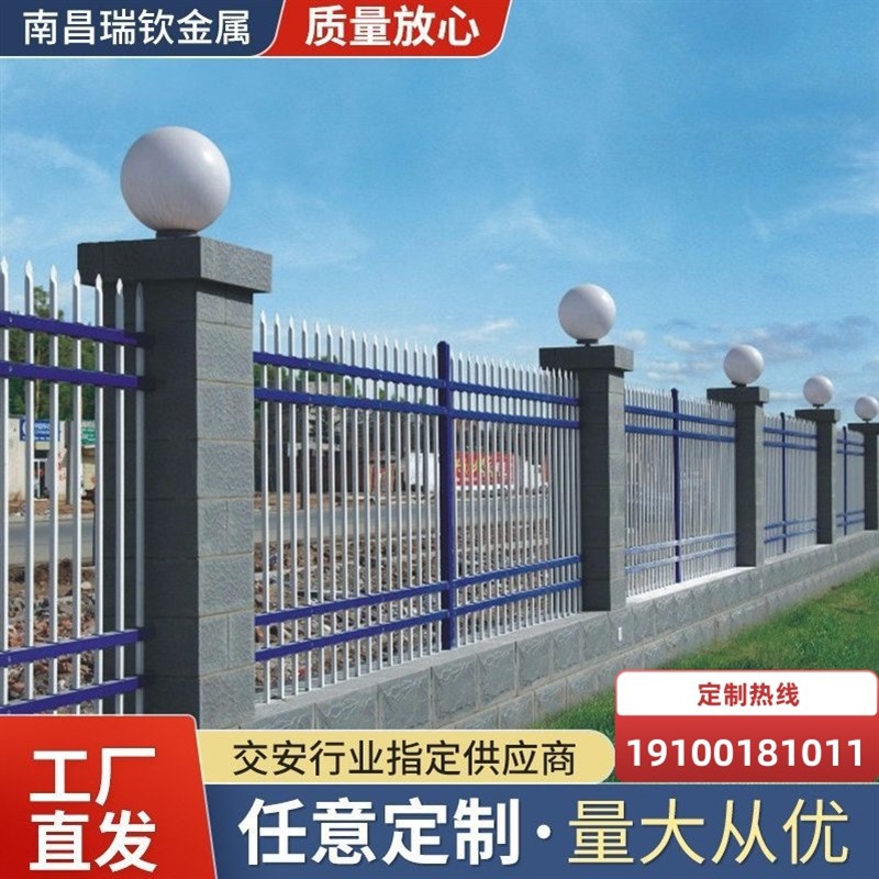 速发锌护围墙钢栏栅栏铁艺围栏工厂户校小区别墅庭院隔离防护栏杆