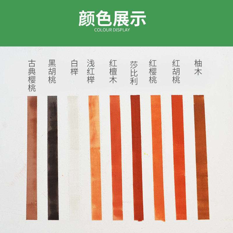 速发钉眼腻子木器家具修补膏木门腻子膏木地板修补膏木工钉眼填补
