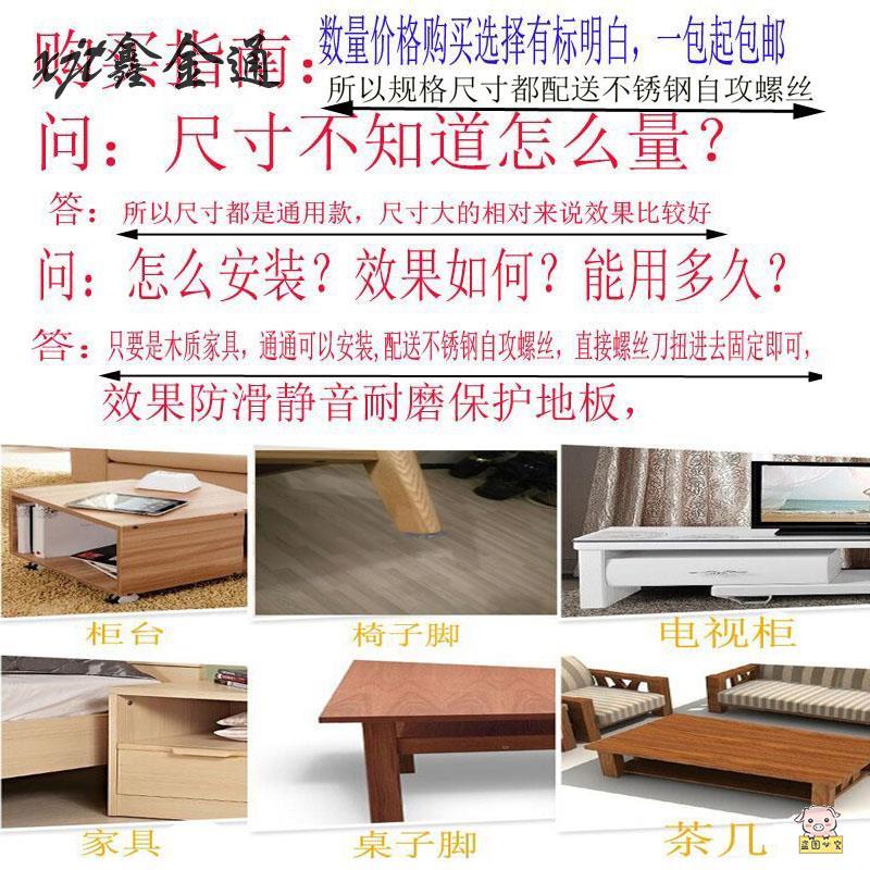 速发缓冲垫脚套螺丝茶几垫片圆形橱柜脚凳子腿橡胶垫固定桌角家具