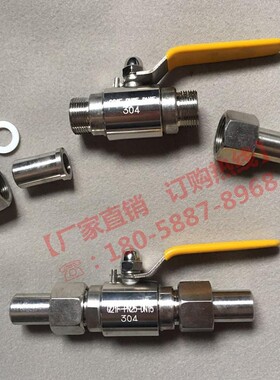 速发04 6L不锈钢Q21F/SA-64P焊接球阀外螺纹活套一体式高压球阀Q6