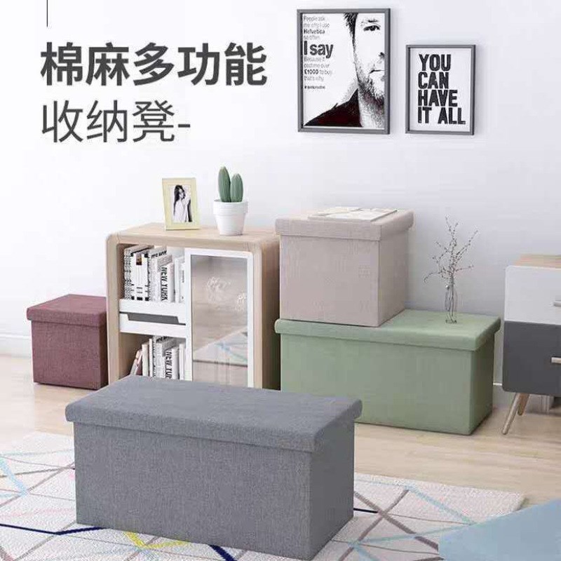 速发沙功鞋收纳凳折叠家居小多发客厅换能子储物箱可坐玩具收纳箱