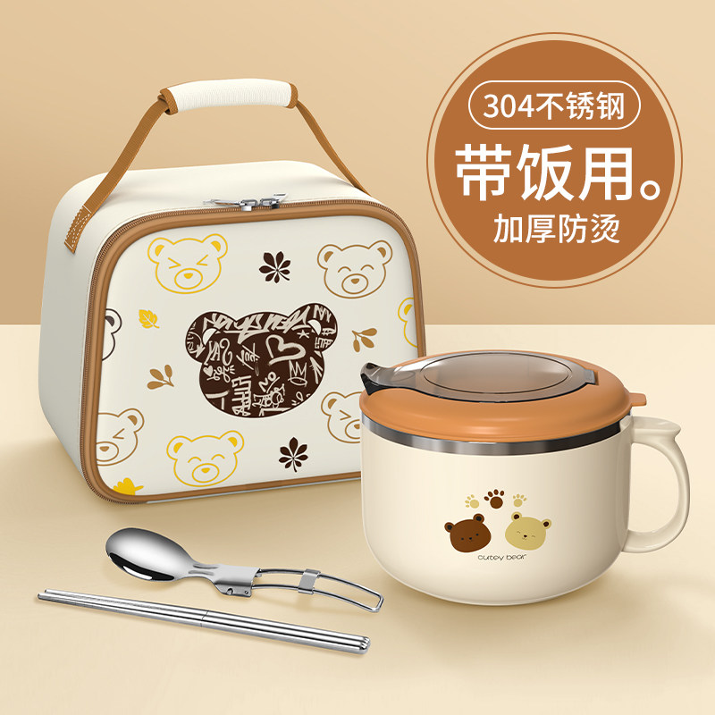 速发饭碗食堂打饭便当盒不锈钢保温饭盒上班族小学生专汤带盖早餐