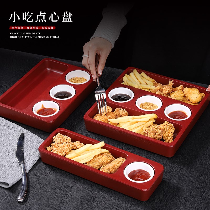 速发密胺盘盘小吃点心西餐厅创意三格点心托带蘸料碟鸡鸡薯条炸米