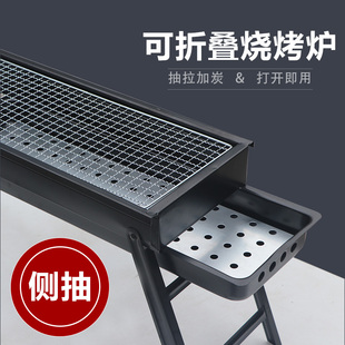 速发炭拉折叠烧烤炉户外烤肉木抽家用烤串炉子小型野外便携烧烤架