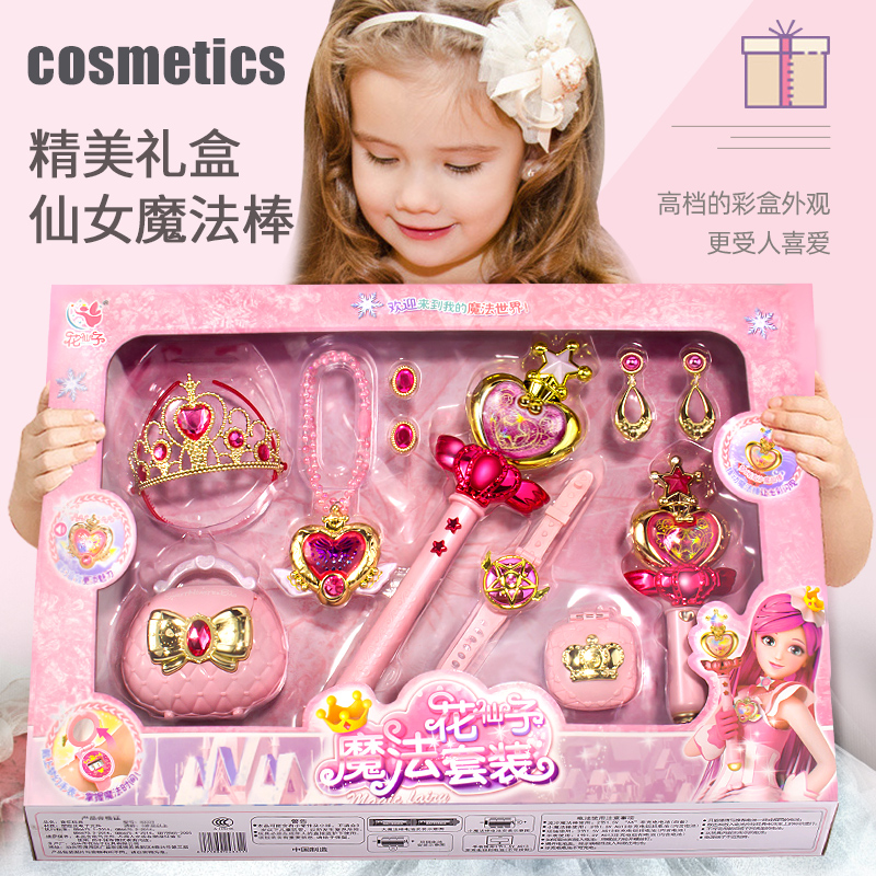 速发六一节玩童孩礼物岁生上童益智儿具4公主5以日6小孩宝宝三四