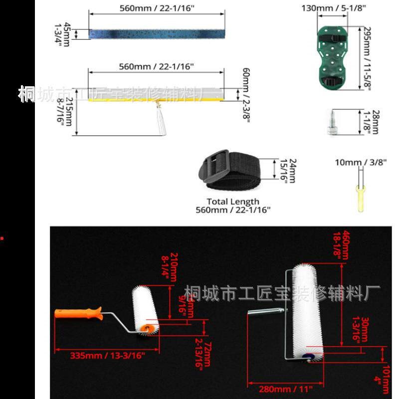 速发水泥自流平工具套装除泡滚筒消泡滚筒自流平耙子马路修复材料