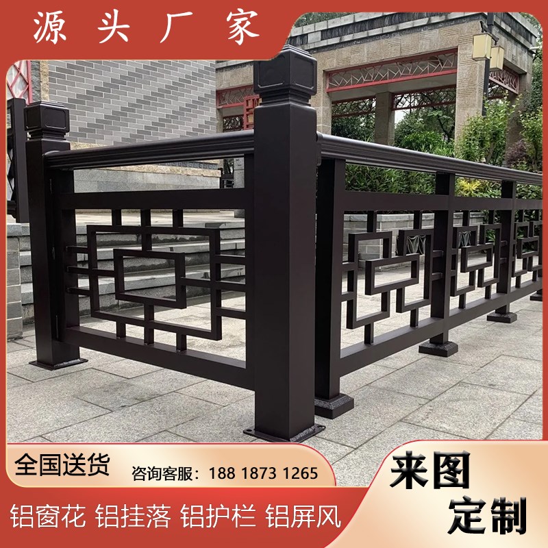 速发中式护栏台栏仿杆古木庭纹院别墅楼梯扶手户外围栏