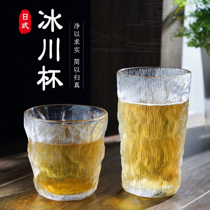 速发冰川玻璃杯家用日杯水杯男早餐杯风啤酒杯子果泡咖啡式汁茶杯