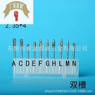 电磨雕刻铣刀 质工旋转锉刀 254mm 头 速发硬木合金钨钢磨头磨