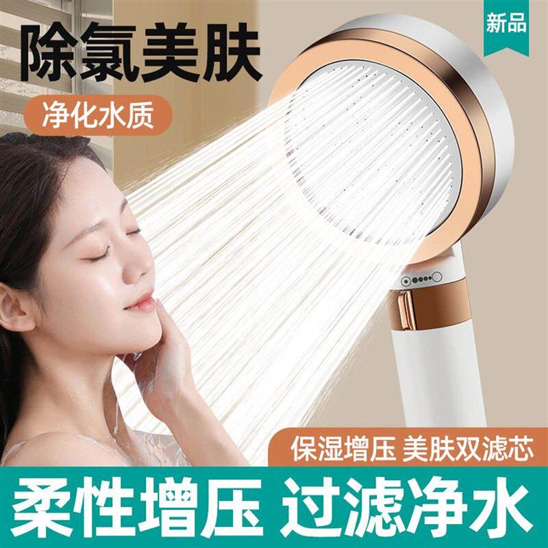 速发德国高科技微气泡增压杜尔VC德澳香薰喷头过滤洗澡莲蓬头