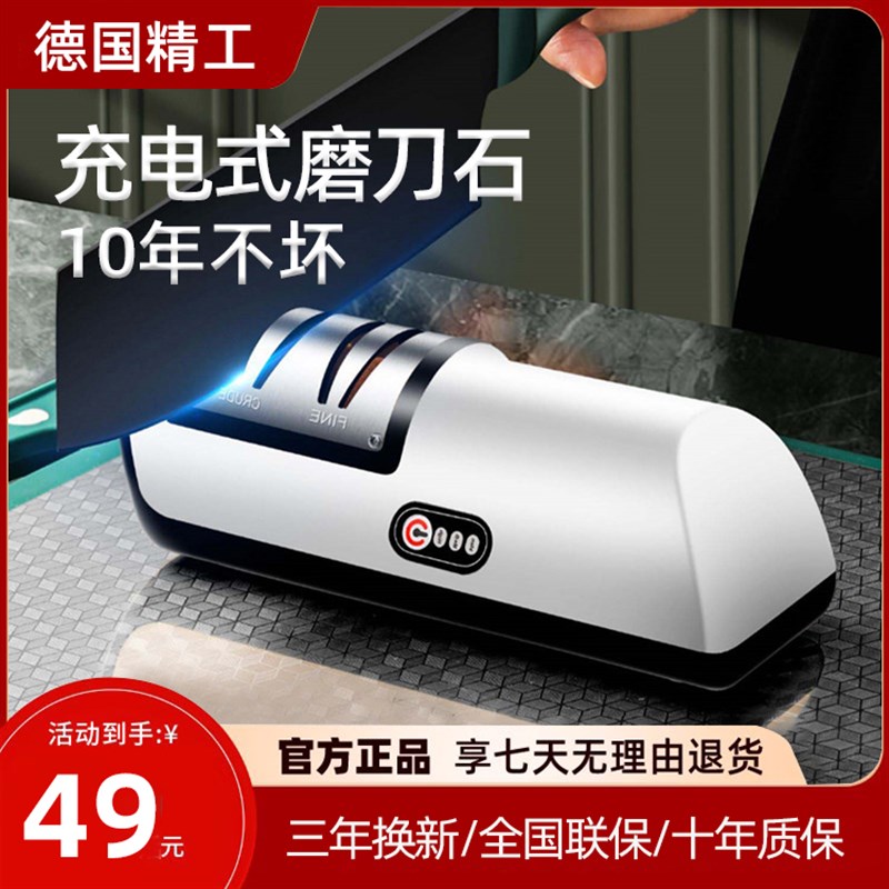 速发无线用电式电动磨刀石房充商用专业磨刀器磨菜刀神器砂轮厨家