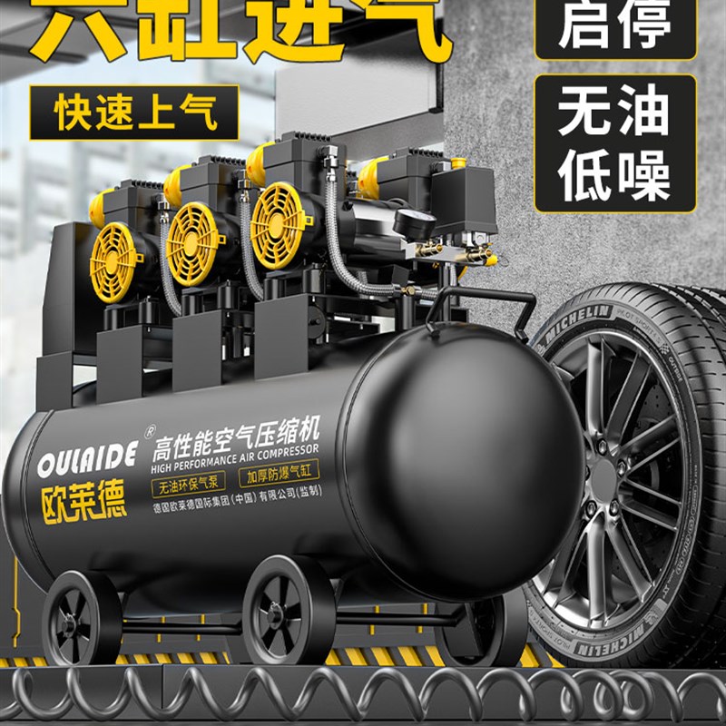现货速发品质空压机气泵小型工业级打气泵无油气磅木工喷漆22