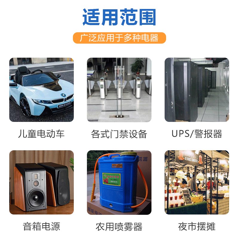 速发12v7a童大容量铅卷6V儿h电动车小电瓶酸帘门喷雾器蓄